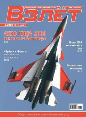 Неизвестный Автор Взлёт 2009 03 обложка книги