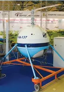 Ka137 Теперь оценим достоинства Думается что первым и главным плюсом - фото 15