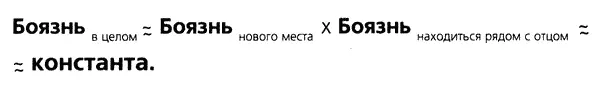 Когда я еду на автобусе я добираюсь от дома до школы за 19 минут Но когда я - фото 26