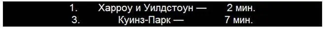 А потом нижняя линия мигнула и исчезла на ее месте возникла другая надпись и - фото 48