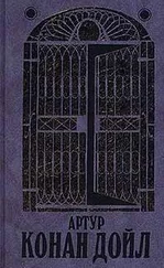 Артур Конан Дойл - Дядя Бернак