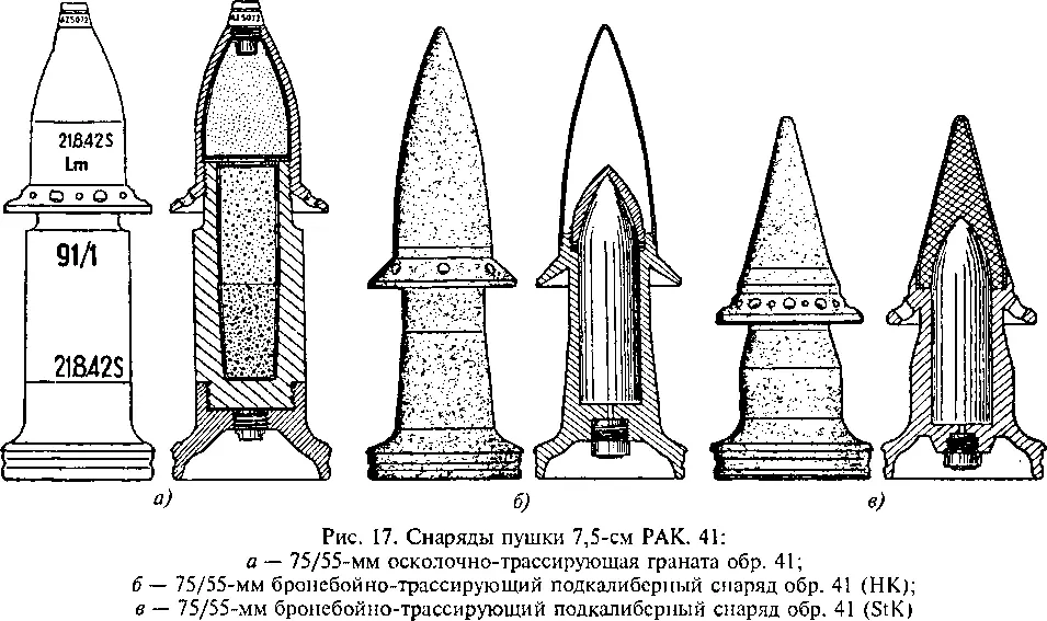 Гений советской артиллерии Триумф и трагедия ВГрабина - фото 17