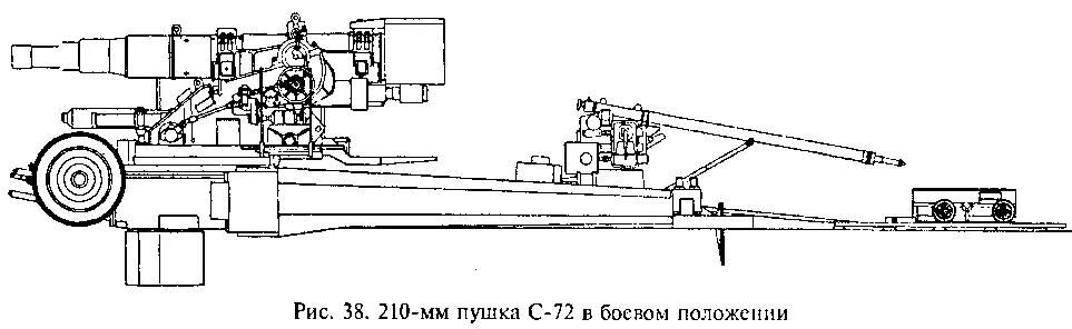 Гений советской артиллерии Триумф и трагедия ВГрабина - фото 35