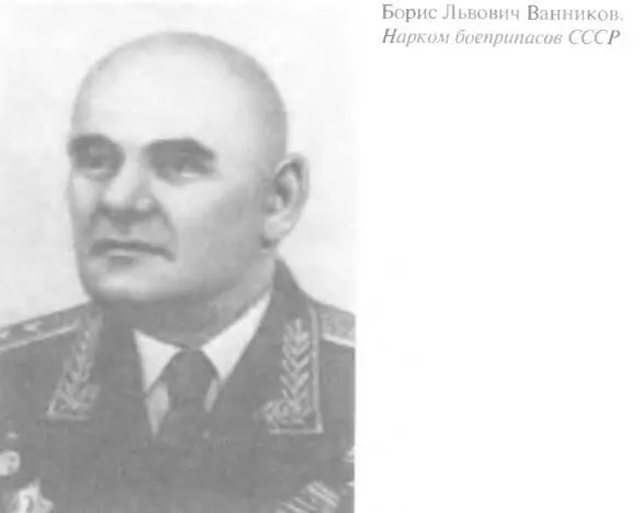Гений советской артиллерии Триумф и трагедия ВГрабина - фото 40