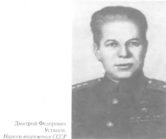Гений советской артиллерии Триумф и трагедия ВГрабина - фото 41