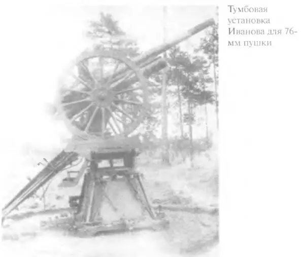 Гений советской артиллерии Триумф и трагедия ВГрабина - фото 42