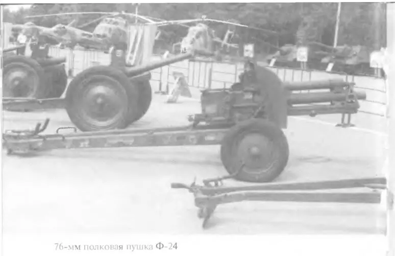 Гений советской артиллерии Триумф и трагедия ВГрабина - фото 50