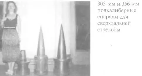 Гений советской артиллерии Триумф и трагедия ВГрабина - фото 57