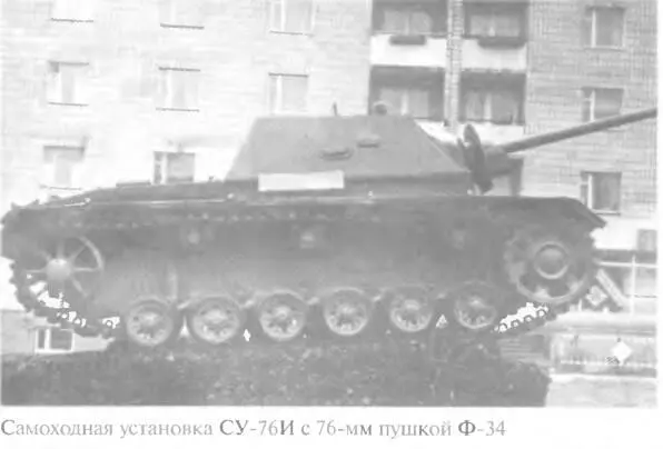 Гений советской артиллерии Триумф и трагедия ВГрабина - фото 59