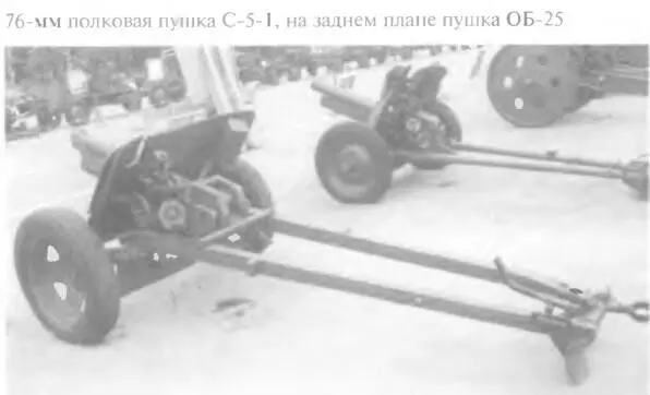 Гений советской артиллерии Триумф и трагедия ВГрабина - фото 70