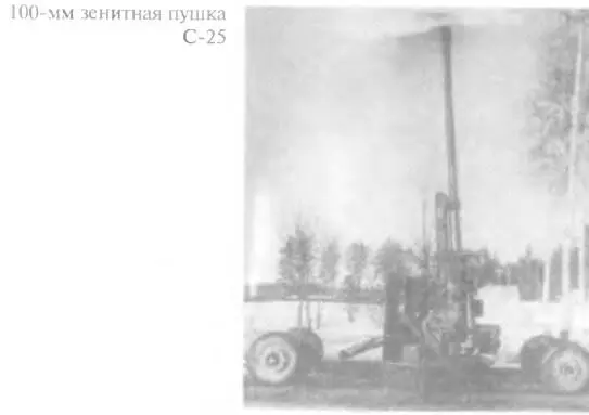 Гений советской артиллерии Триумф и трагедия ВГрабина - фото 71