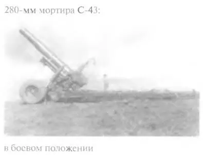 Гений советской артиллерии Триумф и трагедия ВГрабина - фото 75