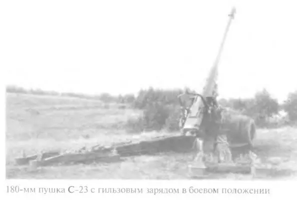 Гений советской артиллерии Триумф и трагедия ВГрабина - фото 77