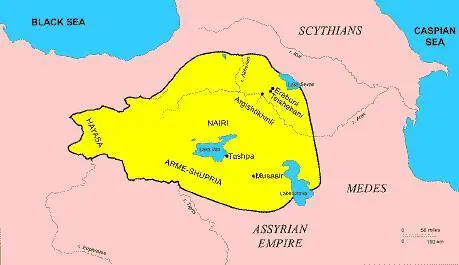 Ну и это нельзя не принять во внимание The name Ararat as it appears in - фото 204