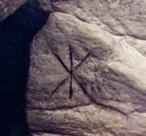 Семь МЕ У Абзу несколько значений одно из них местопребывание Энки - фото 227