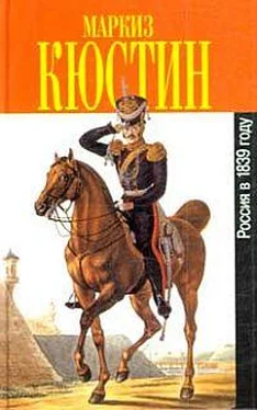 Астольф Кюстин Россия в 1839 году обложка книги