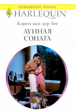 Карен Зее Лунная соната обложка книги