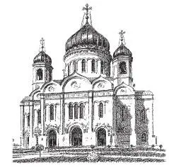 Пятиглавый храм Христа Спасителя Москва Храмы в форме корабля самый древний - фото 14