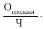 Управление персоналом для менеджеров учебное пособие - изображение 157
