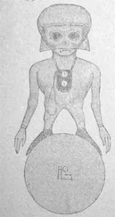 Михаил Волков - Баиро-Тун