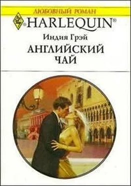 Индия Грей Английский чай обложка книги