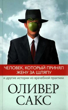 Неизвестный Автор Человек, который принял жену за шляпу и другие истории из врачебной практики обложка книги