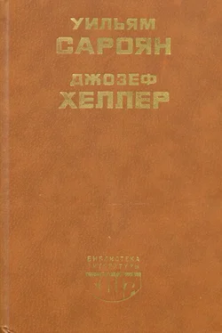 Джозеф Хеллер Поправка-22 обложка книги