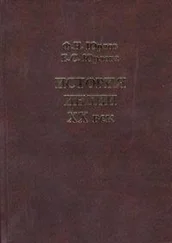 Феликс Юрлов - История Индии. XX век.