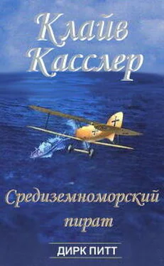 Клайв Касслер Средиземноморский пират обложка книги