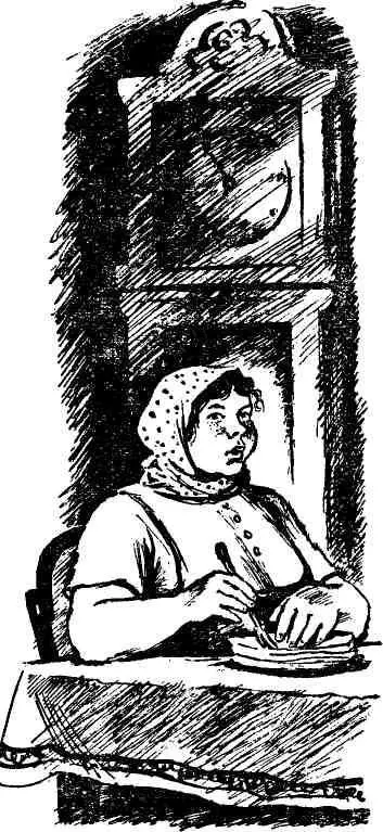 Тогда садись ешь Павлуня внимательно посмотрел на нее Ладно сказал - фото 38