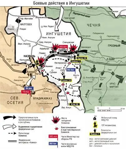 Поначалу заявлялось в частности полпредом ЮФО ВЯковлевым что боевики - фото 56