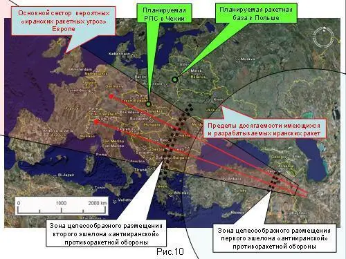 Вопервых сейчас по оценкам авторитетных экспертов у Ирана просто нет ракет - фото 43