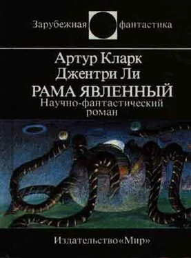 Артур Кларк Рама Явленный обложка книги