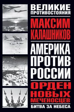 Максим Калашников Орден новых меченосцев обложка книги