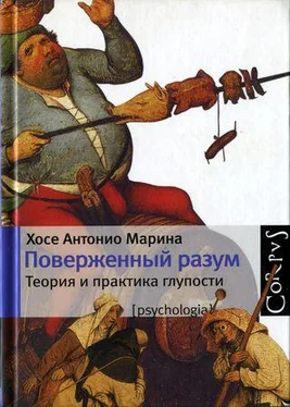 Xoce Антонио Марина Поверженный разум. Теория и практика глупости обложка книги