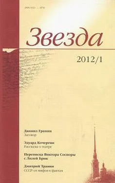 Владимир Андреев Имя для парохода