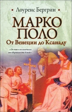 Лоуренс Бергрин Марко Поло. От Венеции до Ксанаду обложка книги