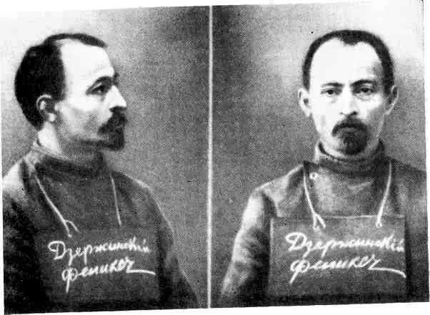 Ф Э Дзержинский редкая фотография 1914 г Дзержинский был не только - фото 4