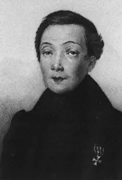 Михаил Богданович Барклай де Толли Гравюра Ф Вендрамини 1813 г Князь - фото 24