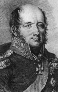 Гравюра Ф Вендрамини 1813 г Князь Петр Иванович Багратион Гравюра Ф - фото 25