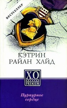 Кэтрин Хайд Пурпурное сердце обложка книги