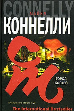 Майкл Коннелли Город костей обложка книги