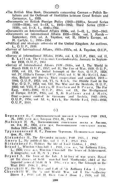 Георгий Никола - фото 30