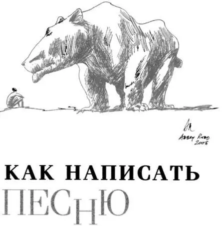 Смешное название правда Это я специально всем же интересно как написать - фото 17