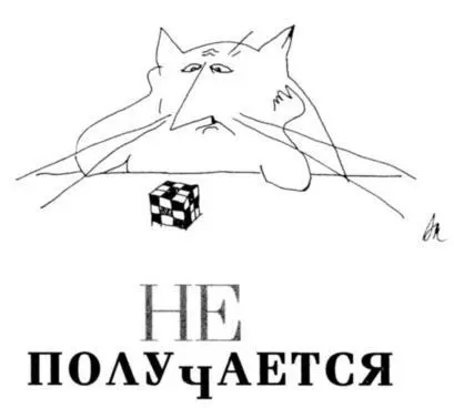 У человечества не получается У человечества в целом Поэтому бесконечные споры - фото 32