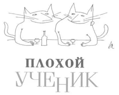 Мой друг непереносим Я живу в Москве он в Питере и видимся мы не ток уж - фото 37