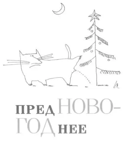 Наступаешь на стоячий эскалатор или сходишь с него обязательно споткнешься - фото 38
