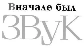 Каждый из нас когдато слышал что восемьдесят процентов информации поступает - фото 4