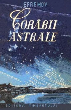 Ivan Efremov Corăbii astrale обложка книги