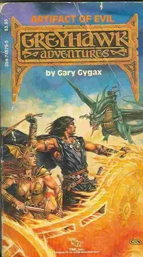 Gary Gygax Artifact of Evil обложка книги